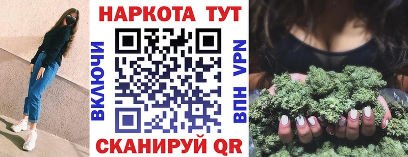 Купить наркотик Шатура Лсд 25 Галлюциногенные грибы Амфетамин COCAIN Меф СК Гашиш