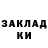 Печенье с ТГК марихуана King Vin