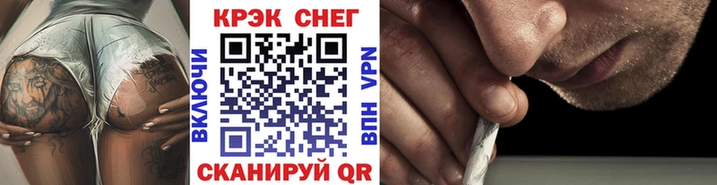 КОКАИН VHQ  дарнет шоп  Шатура 