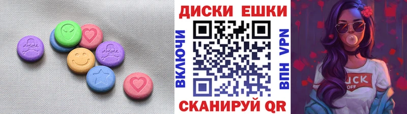 ЭКСТАЗИ VHQ Шатура