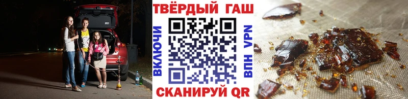 где продают   Шатура  mega онион  ГАШИШ ice o lator 