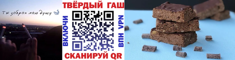 ГАШИШ хэш Шатура