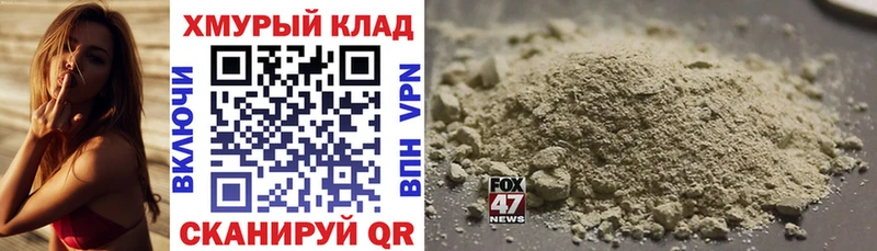 ссылка на мегу ССЫЛКА Шатура Героин белый закладки