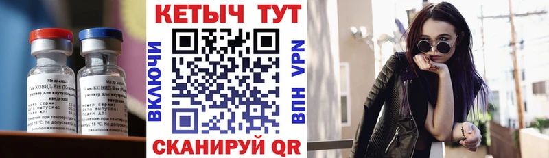 Кетамин ketamine  Шатура 