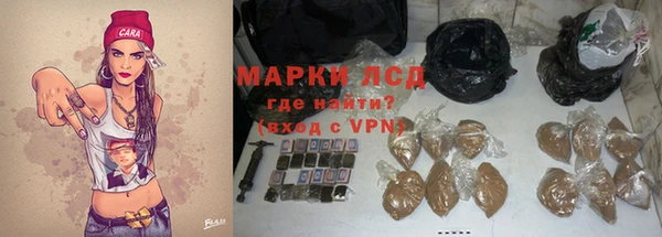 наркотики Алексеевка