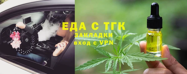 экстази Алексин