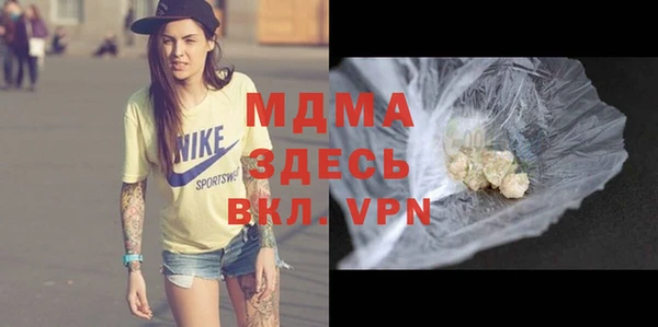 тгк Алзамай
