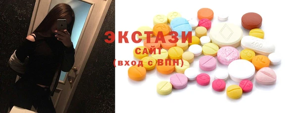 экстази Алексин