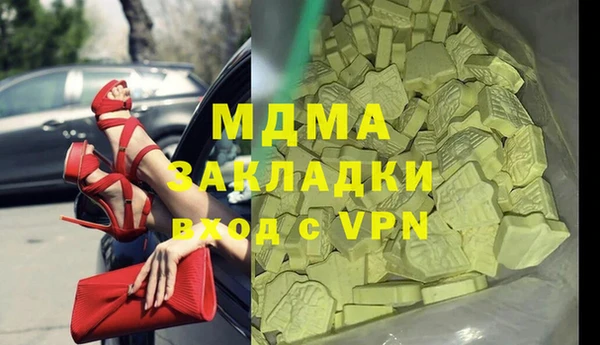тгк Алзамай