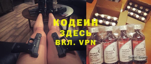 экстази Алексин