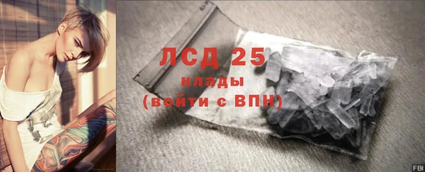 экстази Алексин