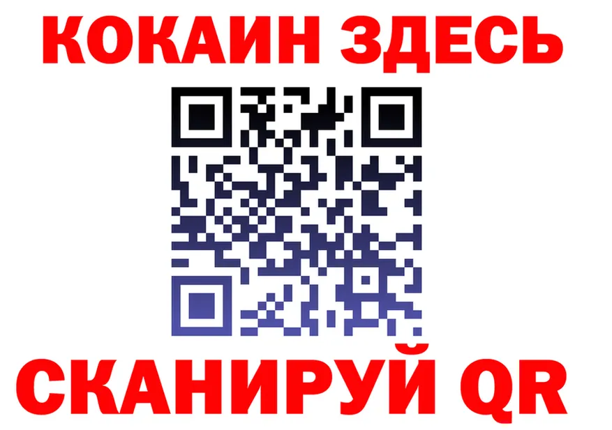 Наркота  формула Шатура
