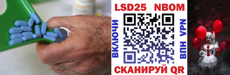 Лсд 25 экстази кислота  купить наркотик  Шатура 