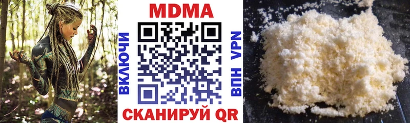 MDMA crystal  Шатура 