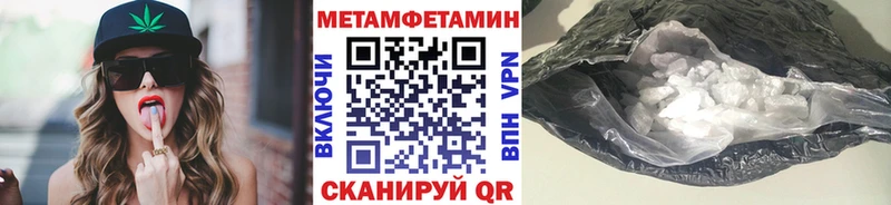 Первитин мет  цены   Шатура 