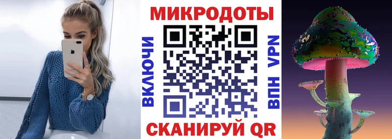 Галлюциногенные грибы ЛСД  цена   Шатура 