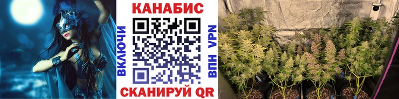 Канабис тримм  Шатура 